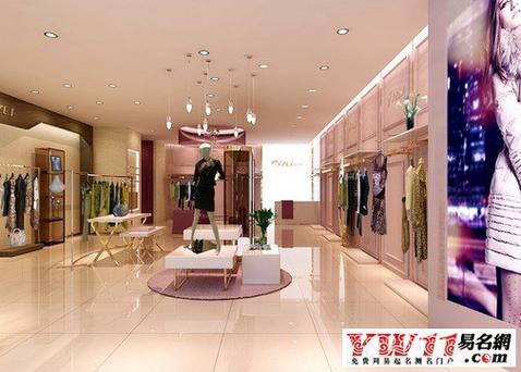 三个字特色服装店名_三个字特色服装店名大全