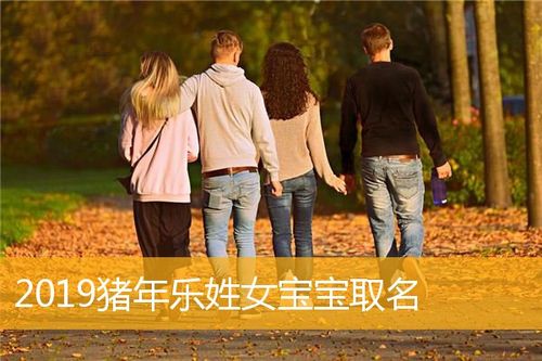 猪年宝宝取名12划的字_猪年宝宝取名12划的字有哪些