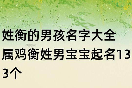 宝宝取名 淇_淇取名好吗