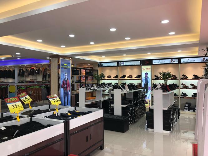 鞋服家电店名_鞋服家电店名大全