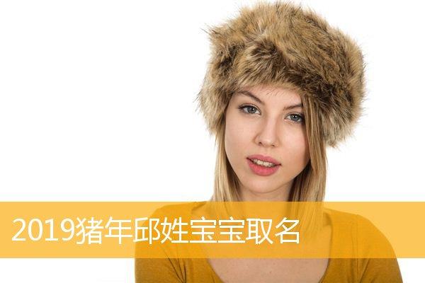 猪年姓何国字辈宝宝取名_猪年姓何国字辈宝宝取名字