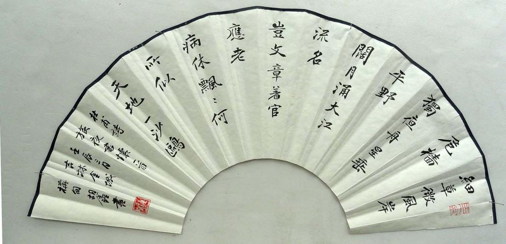 藏品店名_