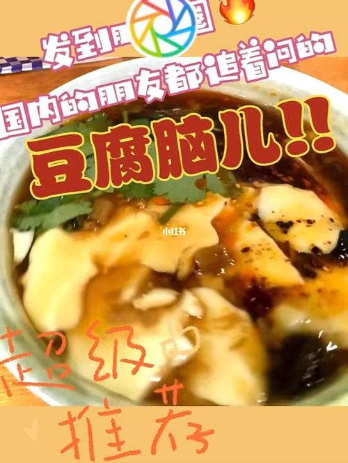 豆腐脑店名大全_豆腐脑店名大全四个字