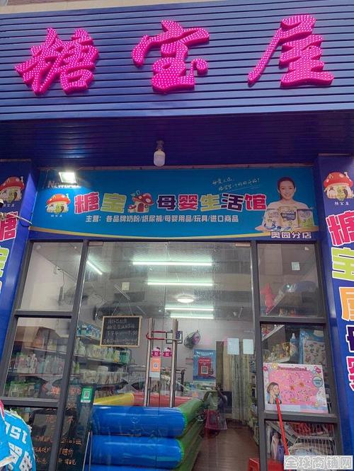 独特母婴店名_