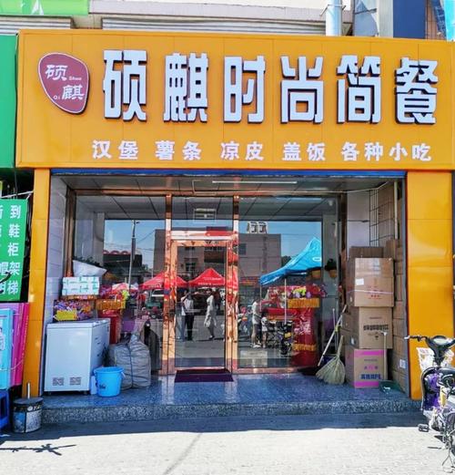 时尚简餐店名_时尚简餐店名字大全