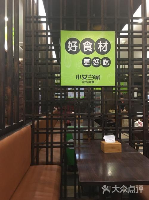 时尚简餐店名_时尚简餐店名字大全