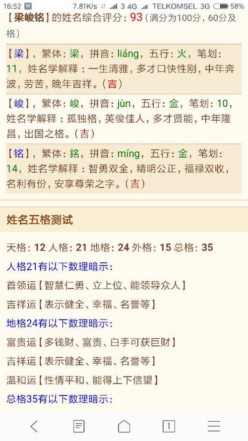 给缺金的男宝宝取名字大全2015_给缺金的男宝宝取名字大全2015