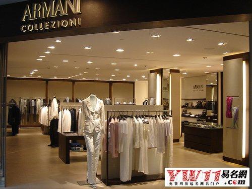 取衣服店名_取衣服店名生意红火名大全