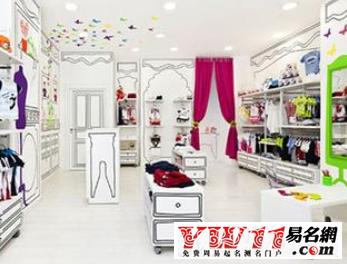 童装店名后面的宣言_