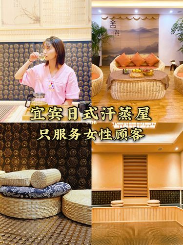 汗蒸店名不会重名的_