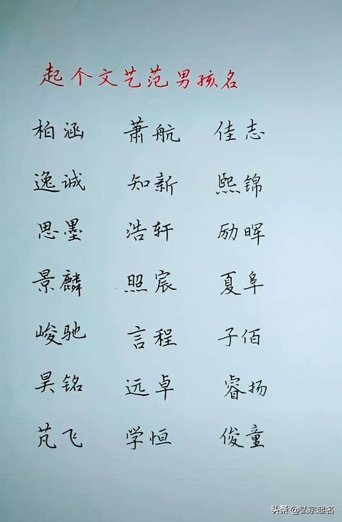 淡姓男宝宝取名_淡姓男宝宝取名大全