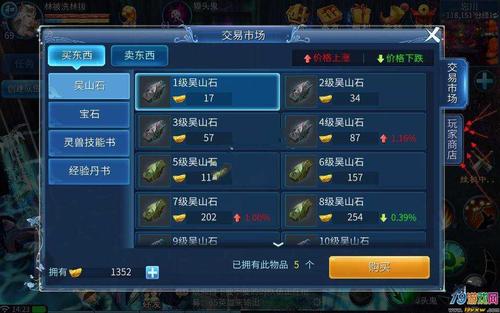 游戏商店名字_游戏里的店名