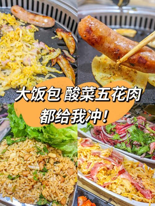 饭包店名有哪些_饭包店名有哪些好听