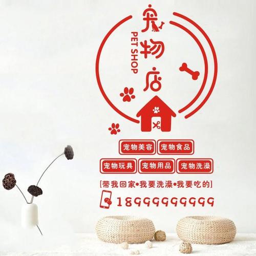 带动物的店名_带有动物的店名
