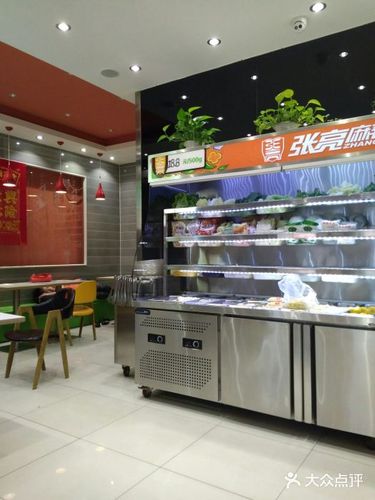 麻辣烫店名字大全集_麻辣烫店名字大全集四个字