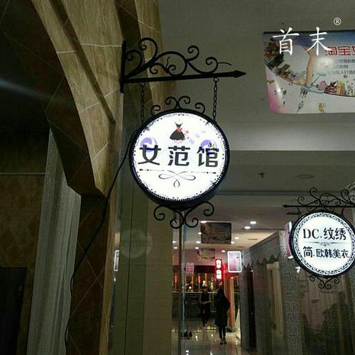跟LED有关的店名_跟led有关的店名大全