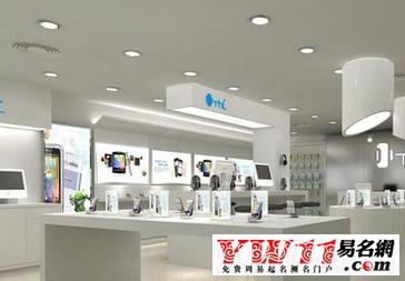 国外手机店名_国外手机店名称