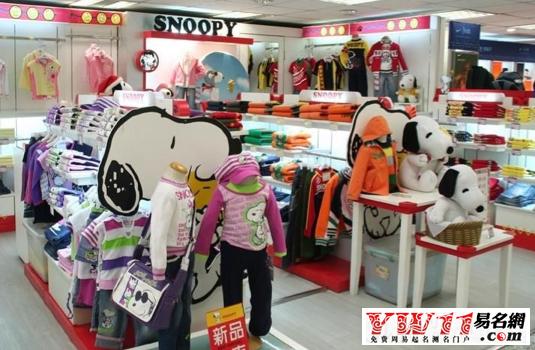 童装店创意店名大全_童装店创意店名大全图片