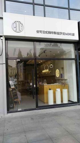 有创意的美睫店名_有创意的美睫店名两个字