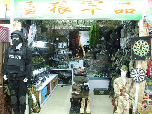 军用品店名字_军用品店名字大全