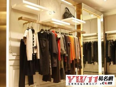 女装店名取带水字旁的_女装店名取带水字旁的名字