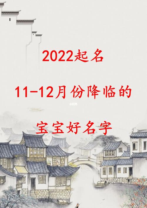 用翎给宝宝取名_用翎给宝宝取名字好吗