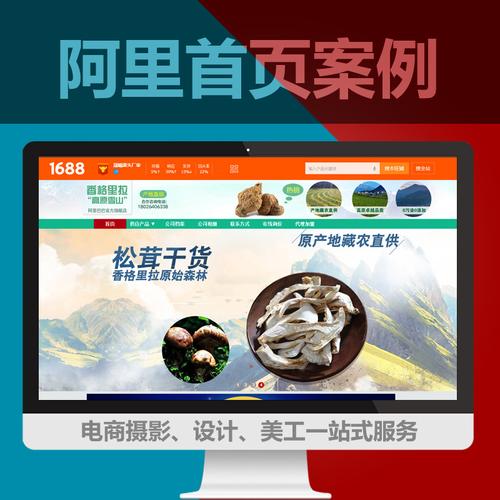 特产网店名称_特产网店名称取什么好