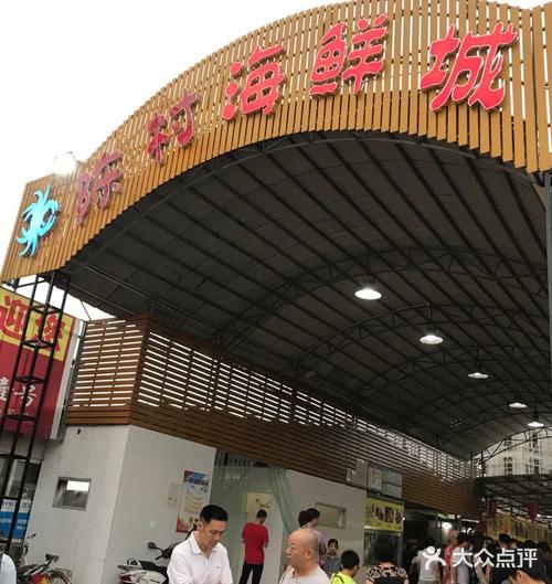 电白较特色的店名_电白好吃的老字号