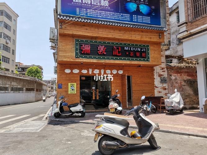 电白较特色的店名_电白好吃的老字号