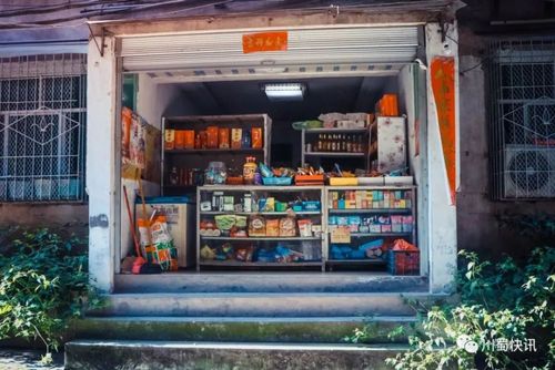 小卖部的店名字_小卖部的店名字大全