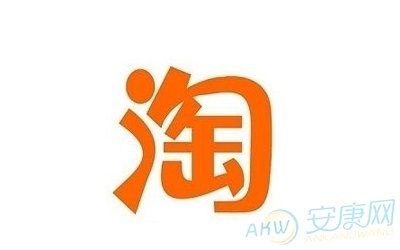 淘宝上的宝宝取名字_淘宝上的宝宝取名字怎么取