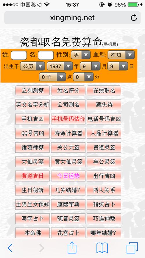 瓷都算命店名_瓷都算命公司取名