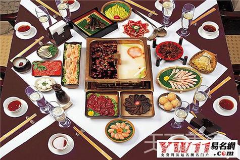 求火锅店名字_求火锅店名字怎么取