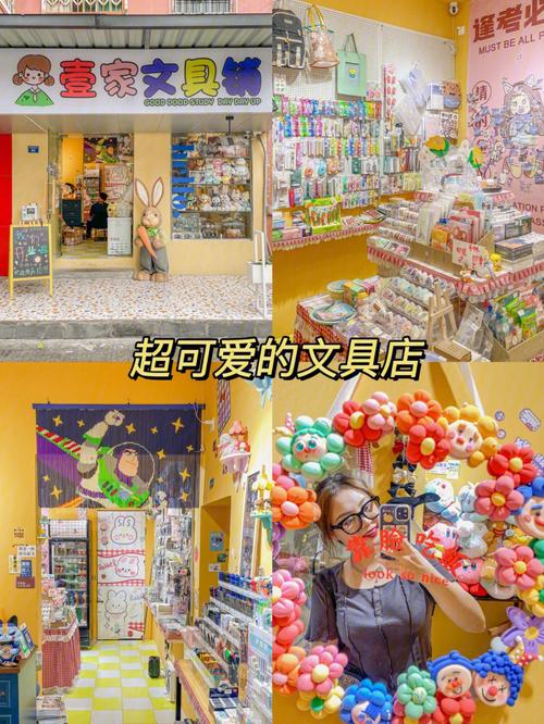 活泼可爱的文具店店名_活泼可爱的文具店店名怎么取