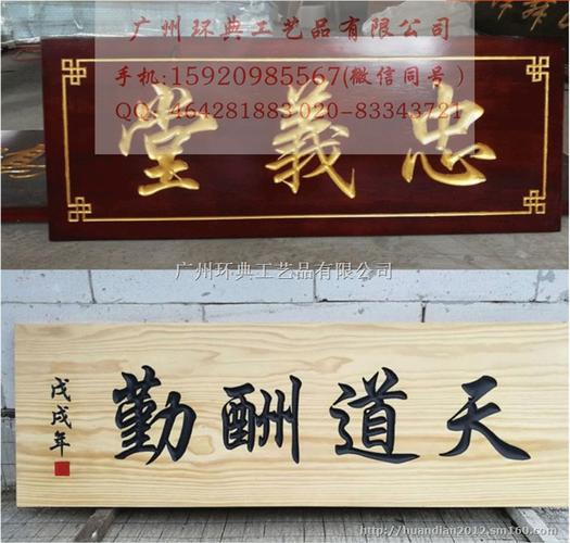 取雕刻店名_雕刻店起名