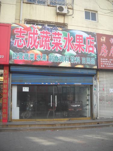 巧取蔬菜店名_巧取蔬菜店名字大全