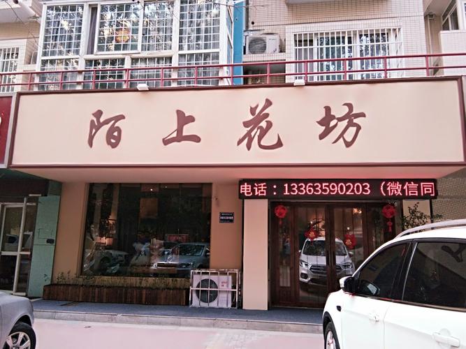 有创意的花卉店名大全_诗意花卉店名字
