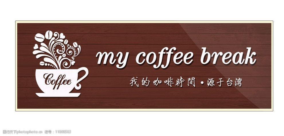 好听的咖啡店名称_好听的咖啡店名称大全