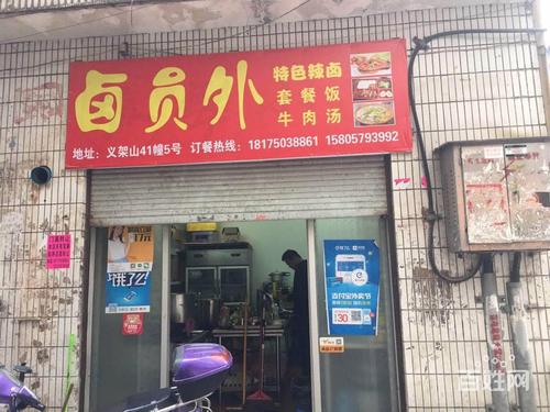 大学附近外卖店名字_大学附近外卖店做什么好