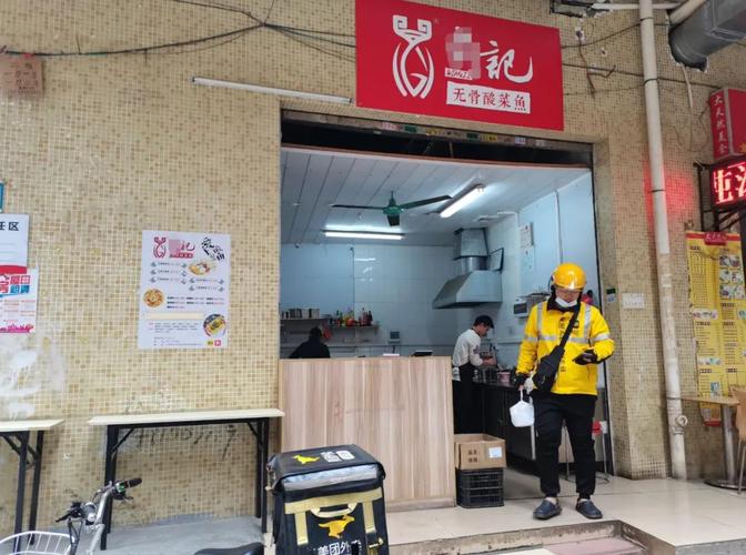 个性的外卖店名字大全_个性的外卖店名字大全霸气