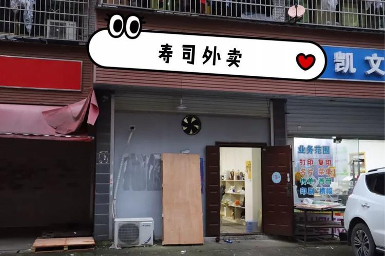 好听一点的外卖店名称_