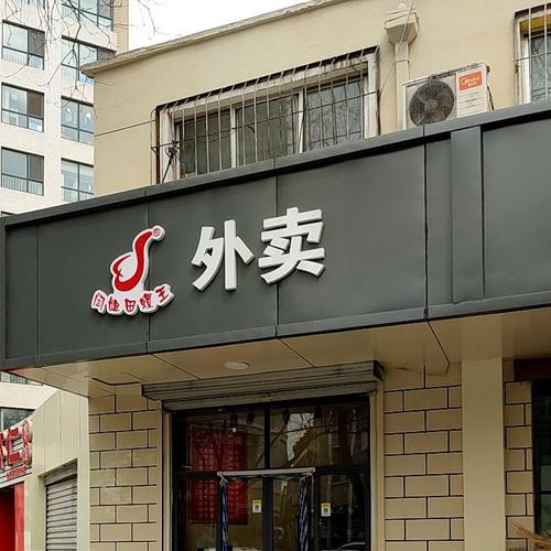 外卖店名字大全2015_外卖店名字大全2015最新