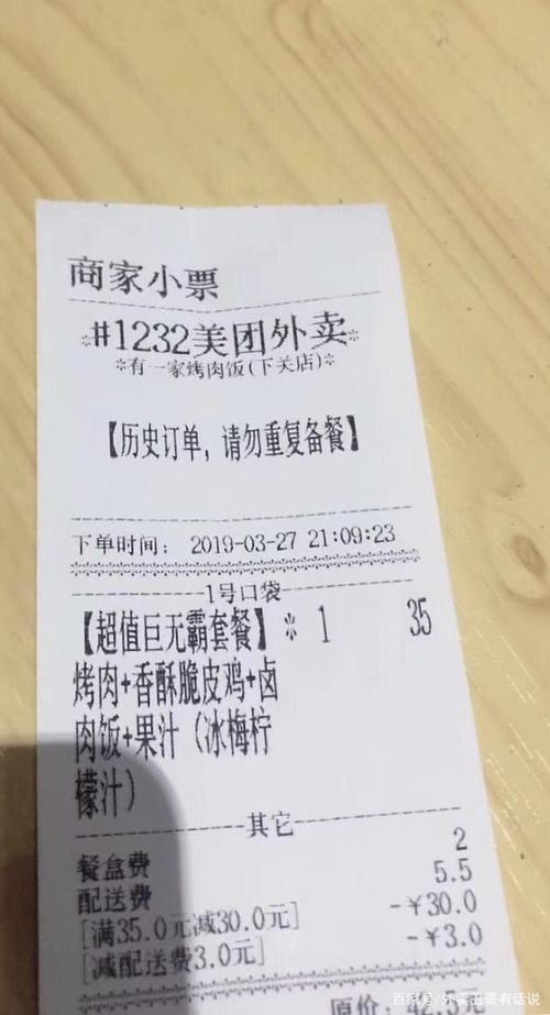 外卖店名字大全2015_外卖店名字大全2015最新