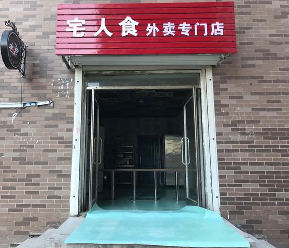 外卖店名字大全2015_外卖店名字大全2015最新