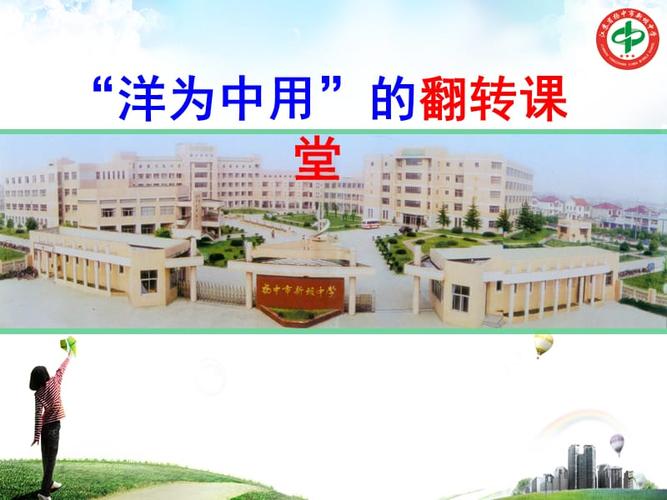 洋为中用_洋为中用是什么意思