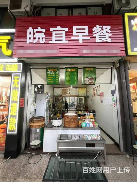好听的早餐店名_好听的早餐店名简约 唯美