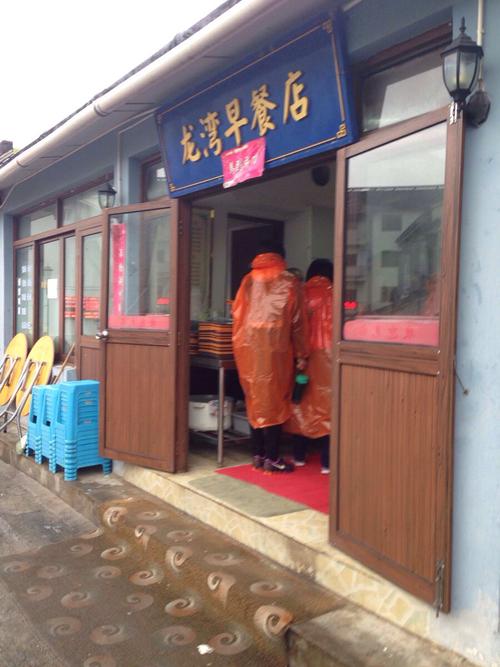 有创意早餐店名字大全_有创意的早餐店名字大全