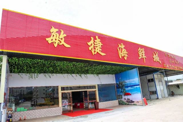 什么海产批发店名好听_什么海产批发店名好听点