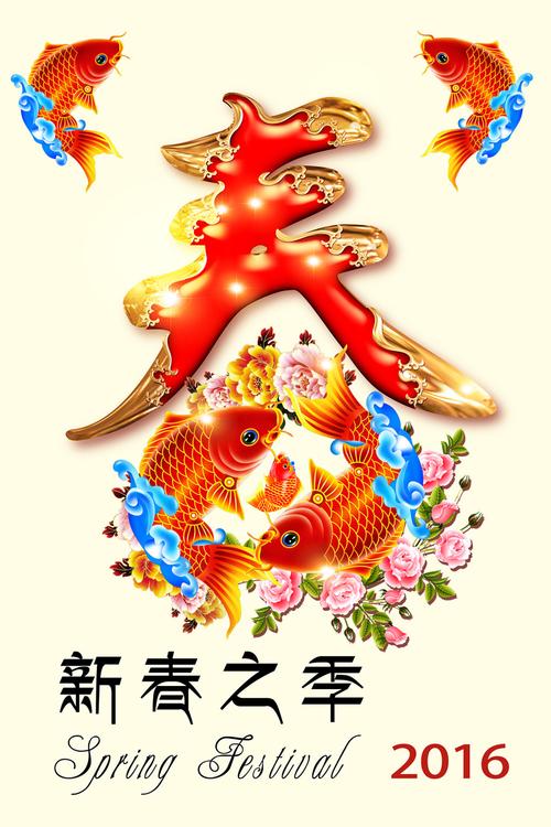 后面有春字店名_后面有春字店名的名字