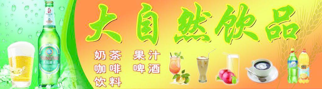 主营个性饮品的店名_主营个性饮品的店名大全